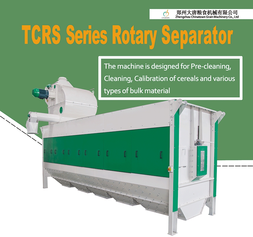 Rotary_Separator-1