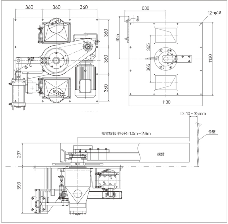 Lower Density Materials Discharger