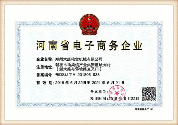 certification4